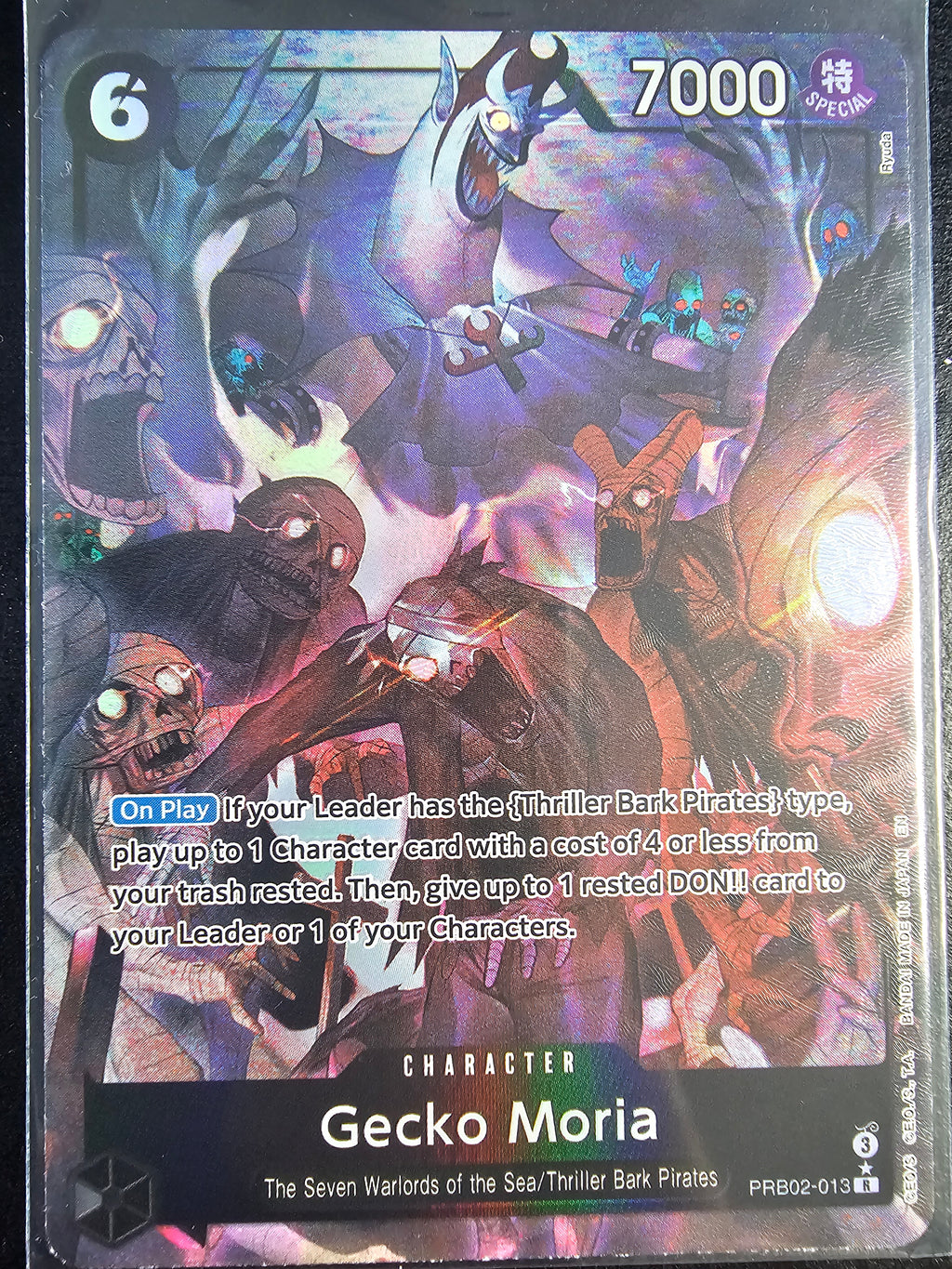 PRB02-013 Gecko Moria Alt Art