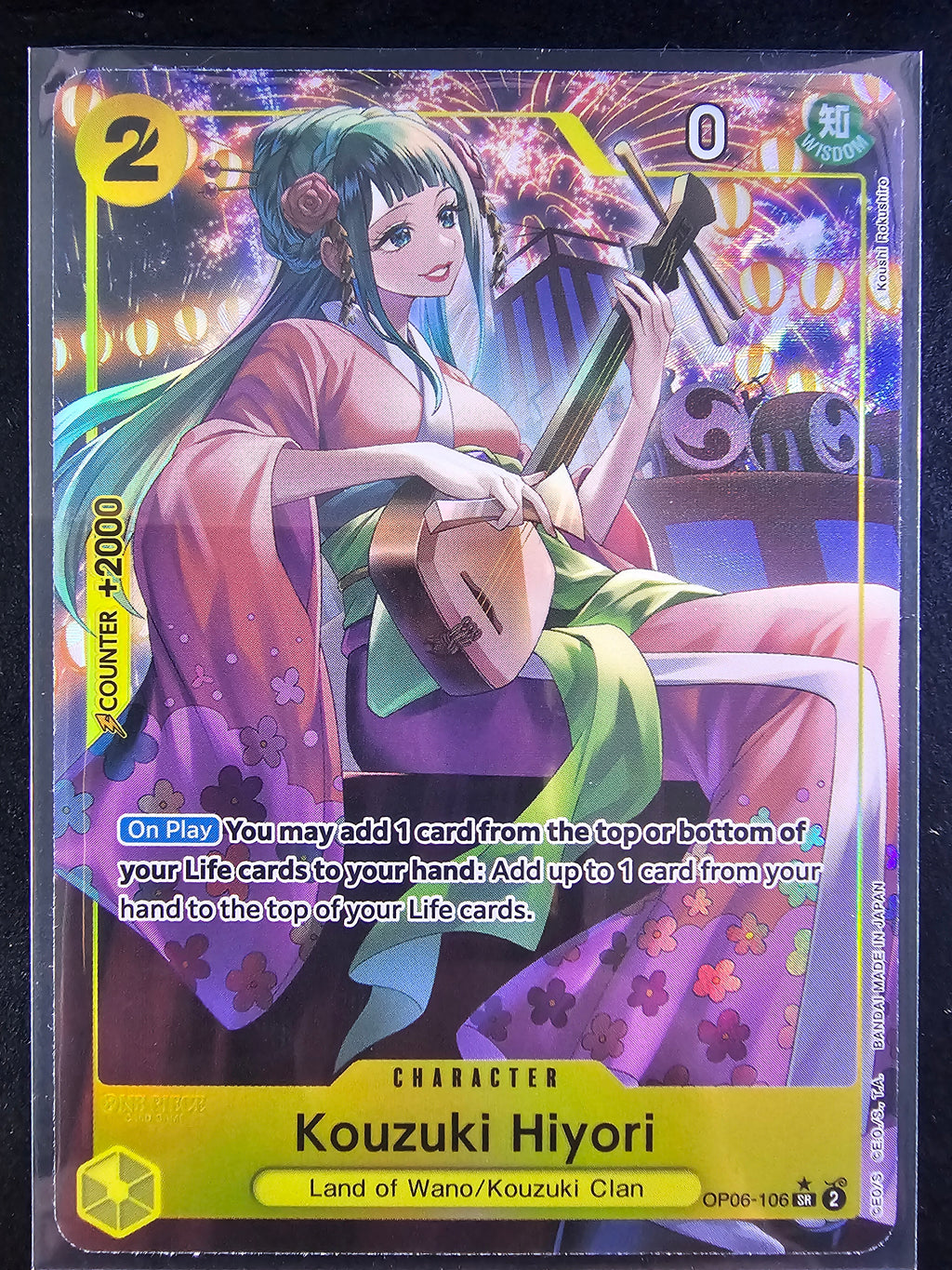 OP06-106 Kouzuki Hiyori Alt Art