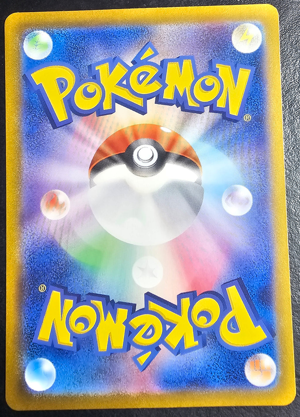 Trading Card Game Classic Blastoise 003/032
