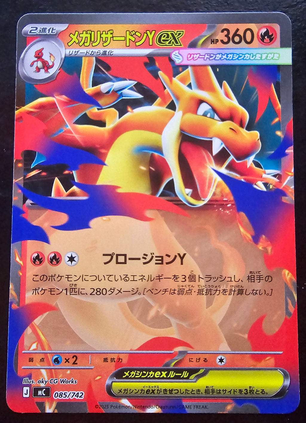Start Deck 100 Mega Charizard Y Ex 085/742