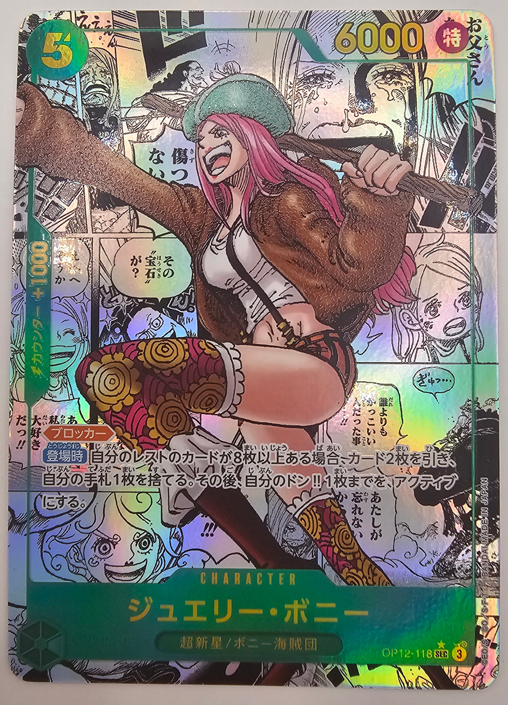OP12-118 Jewelry Bonney Manga