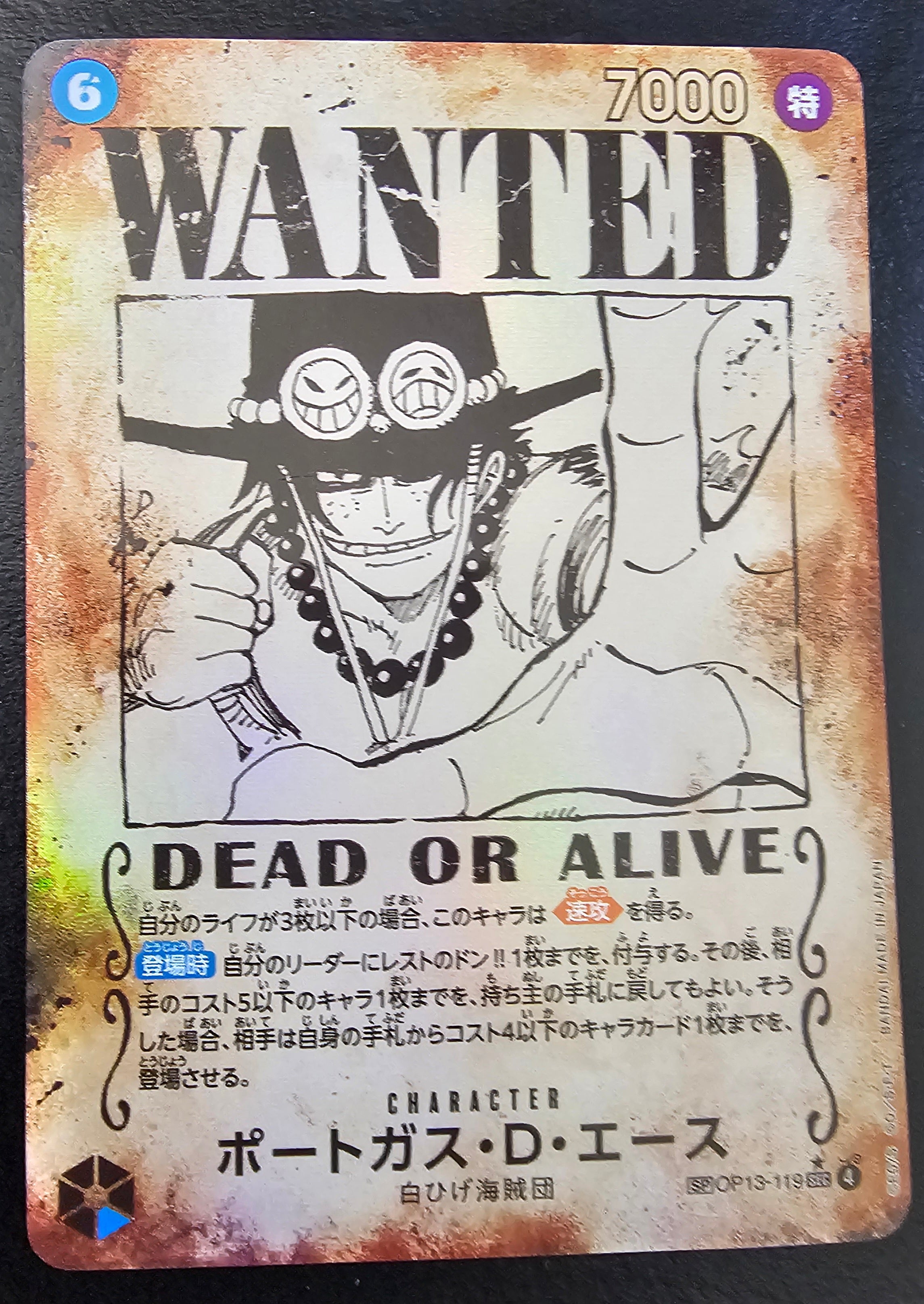 OP13-119 Portgas.D.Ace Wanted SP