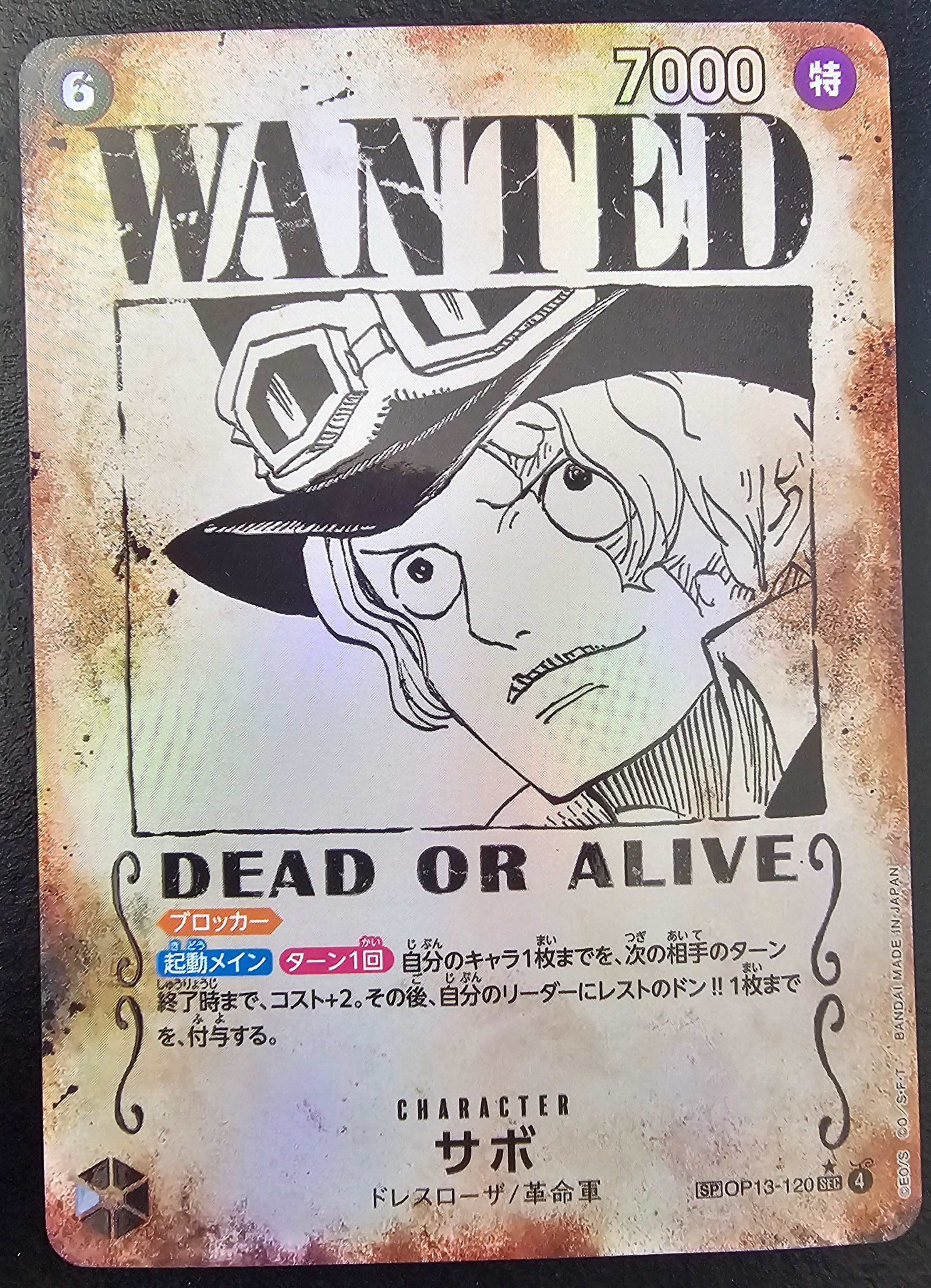OP13-120 Sabo Wanted SP
