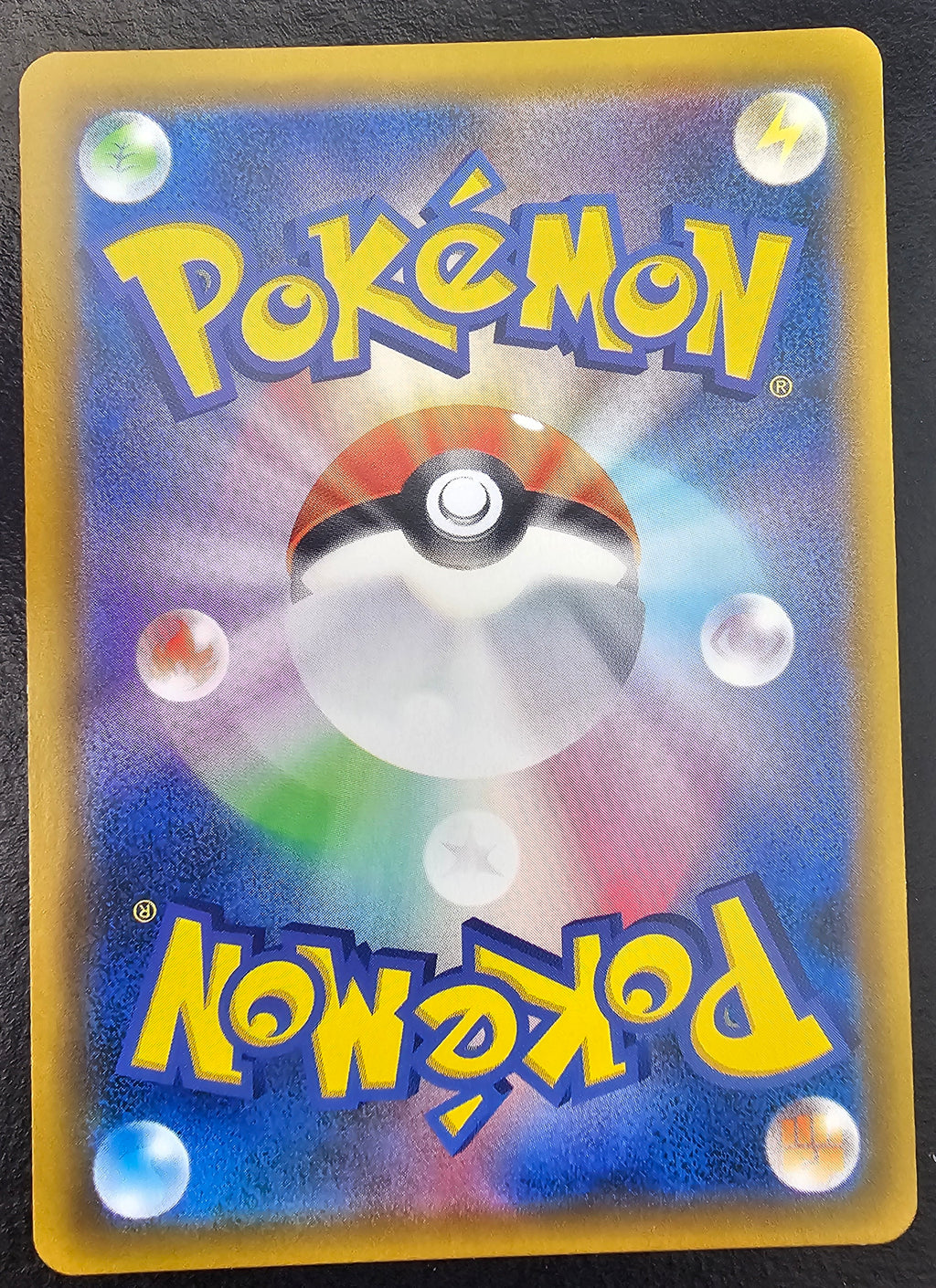 Tag Bolt Magikarp & Wailord GX 019/095 Tag Team