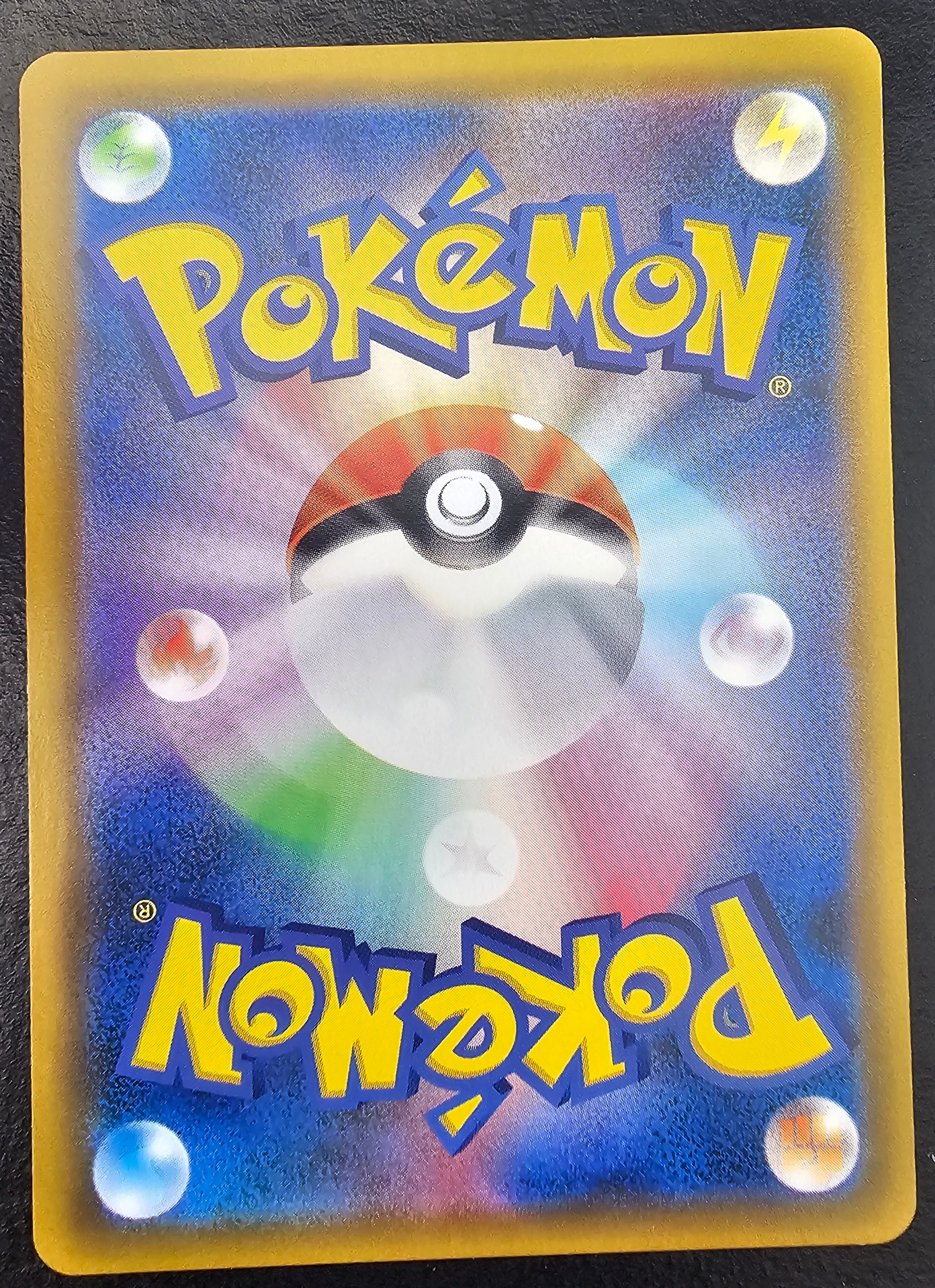Tag Bolt Magikarp & Wailord GX 019/095 Tag Team