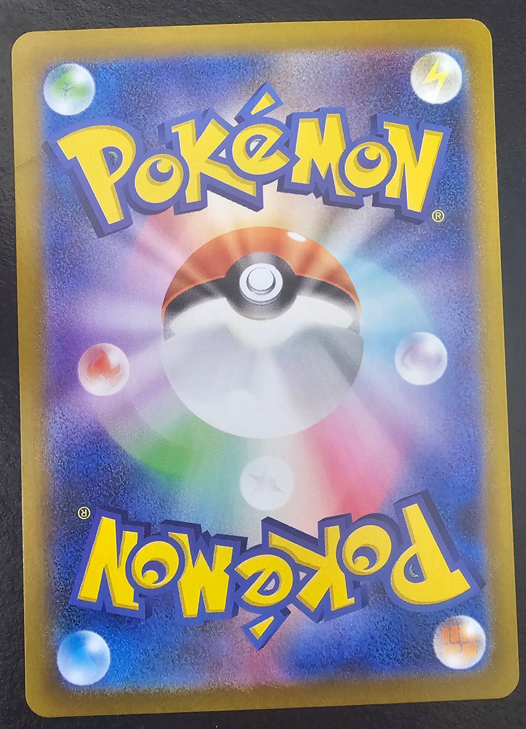 Mega Start Set Haunter 022/021