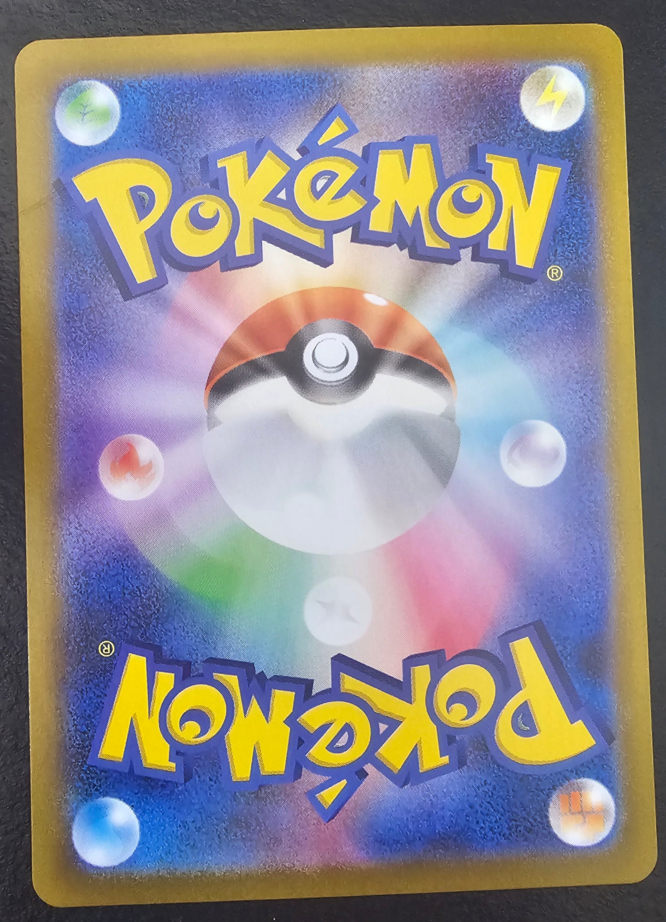 Mega Start Set Haunter 022/021