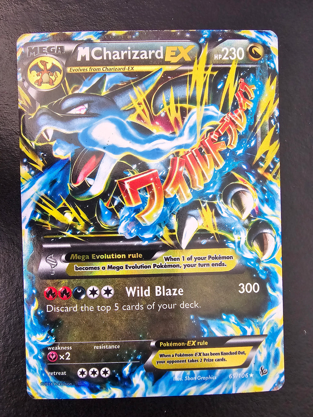 Flashfire M Charizard EX 69 - HP