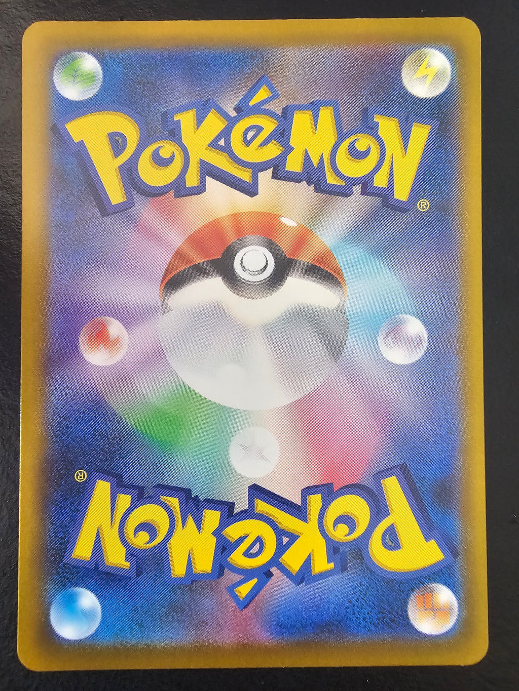 Mega Dream N's Zoroark Ex 242/193