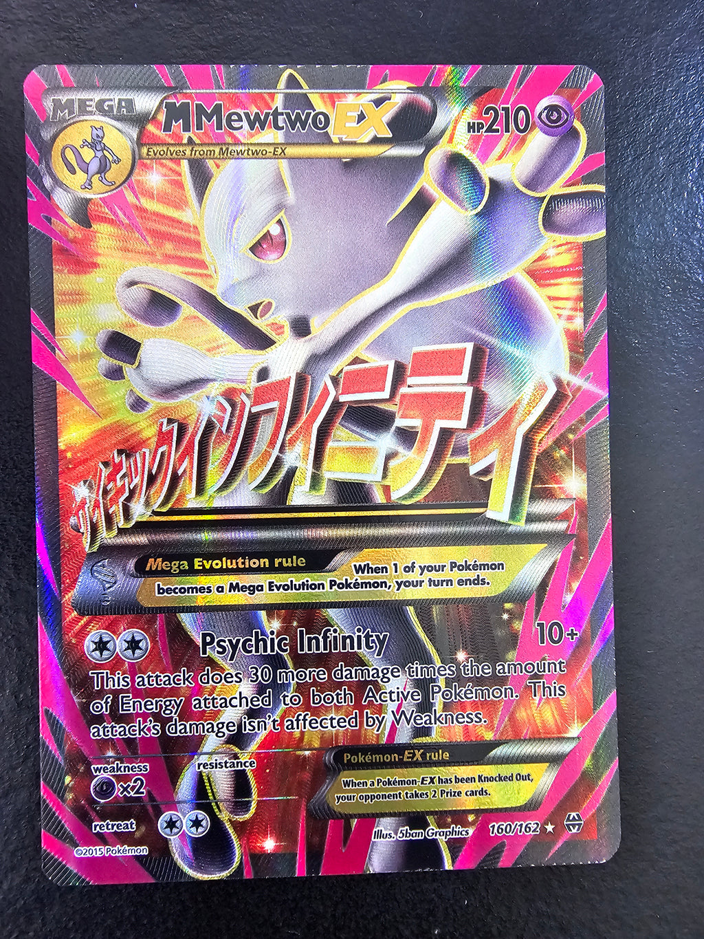 BREAKthrough - M Mewtwo EX 160 - LP