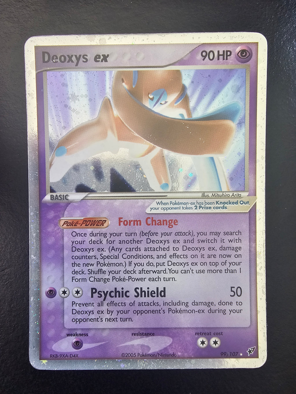 EX Deoxys Deoxys ex (defense forme) 99 - LP