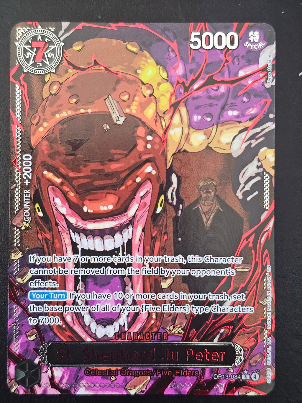 OP13-084 ST. Shepherd Ju Peter Alt Art