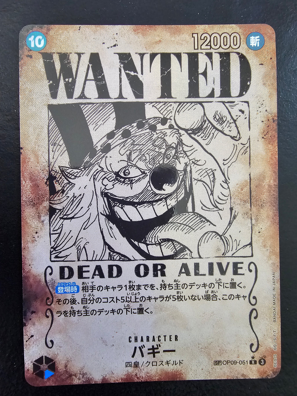Buggy OP09-051 SP Wanted Poster — actual card photo