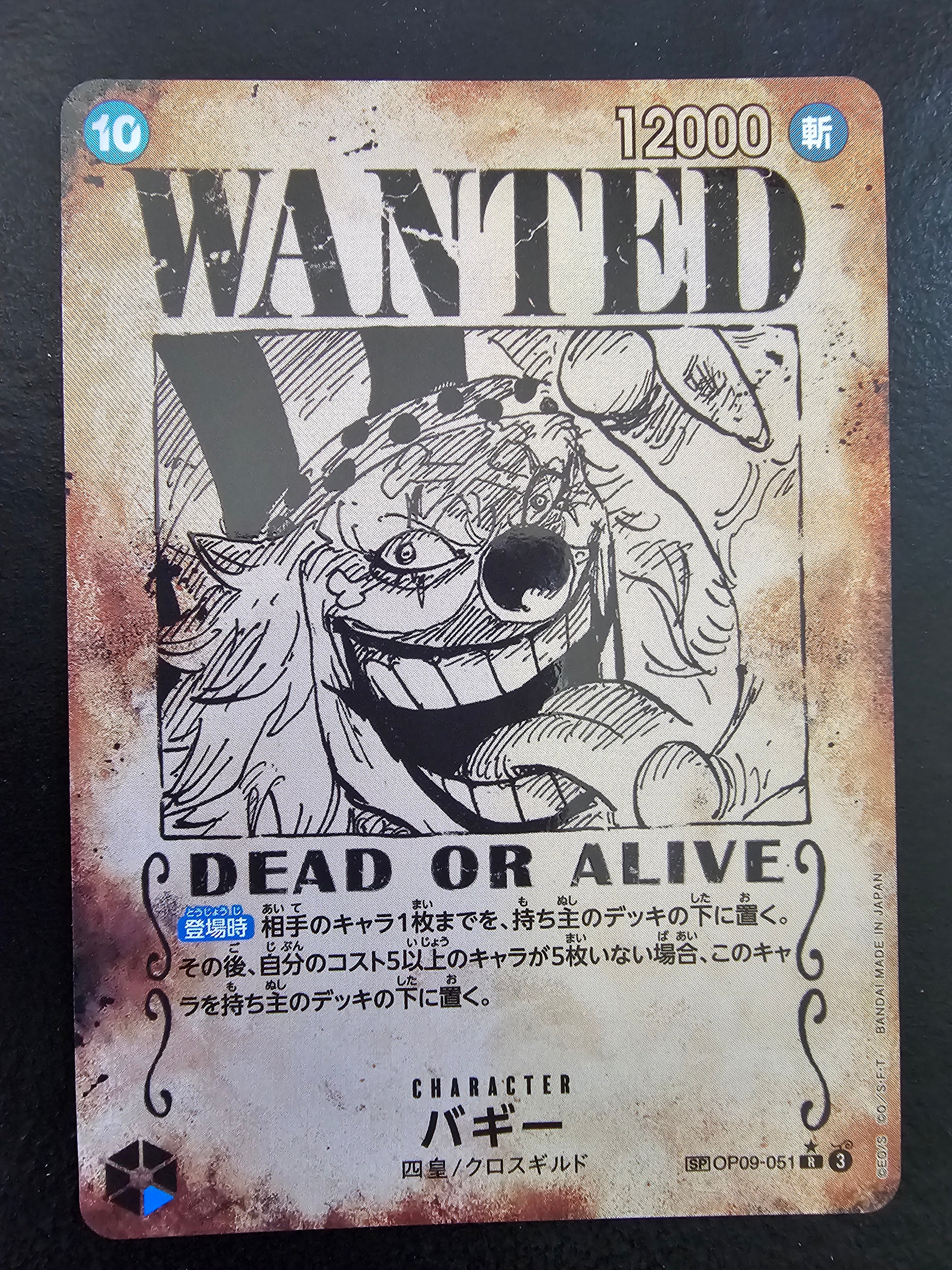 Buggy OP09-051 SP Wanted Poster — actual card photo