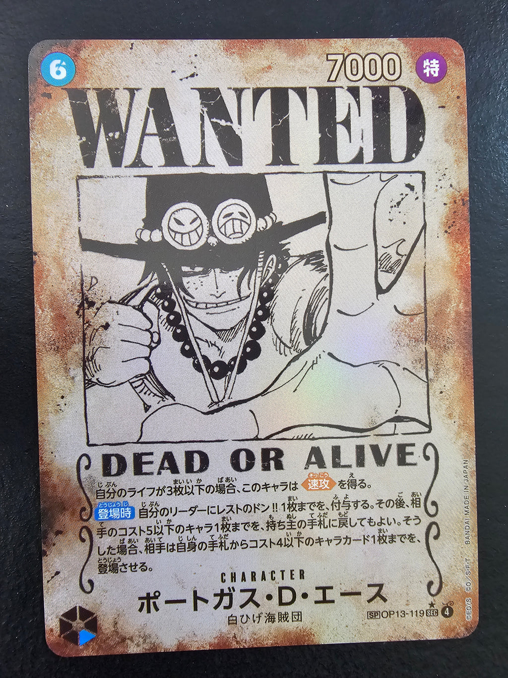 Portgas D. Ace OP13-119 SP Wanted Poster — actual card photo