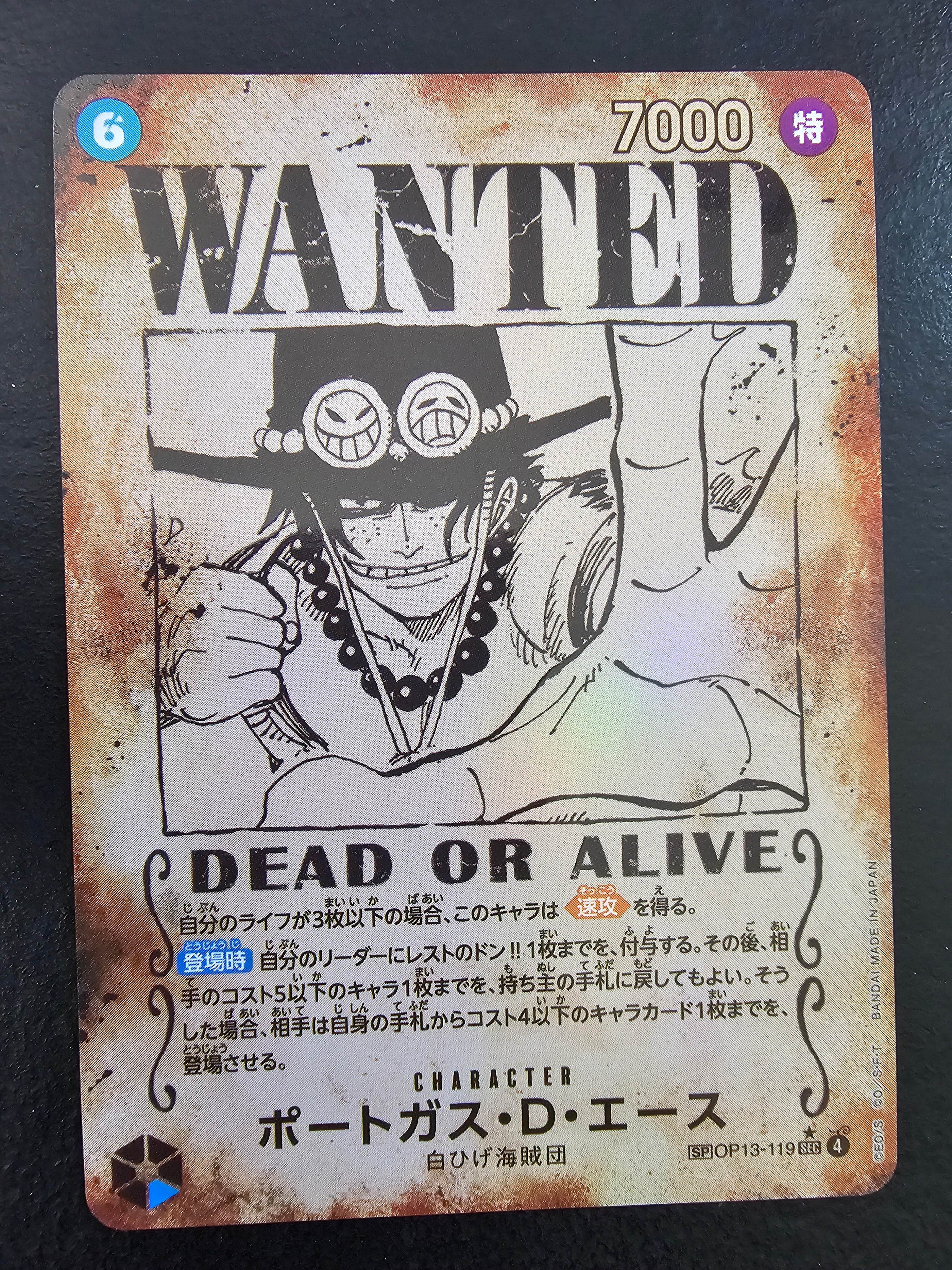 Portgas D. Ace OP13-119 SP Wanted Poster — actual card photo