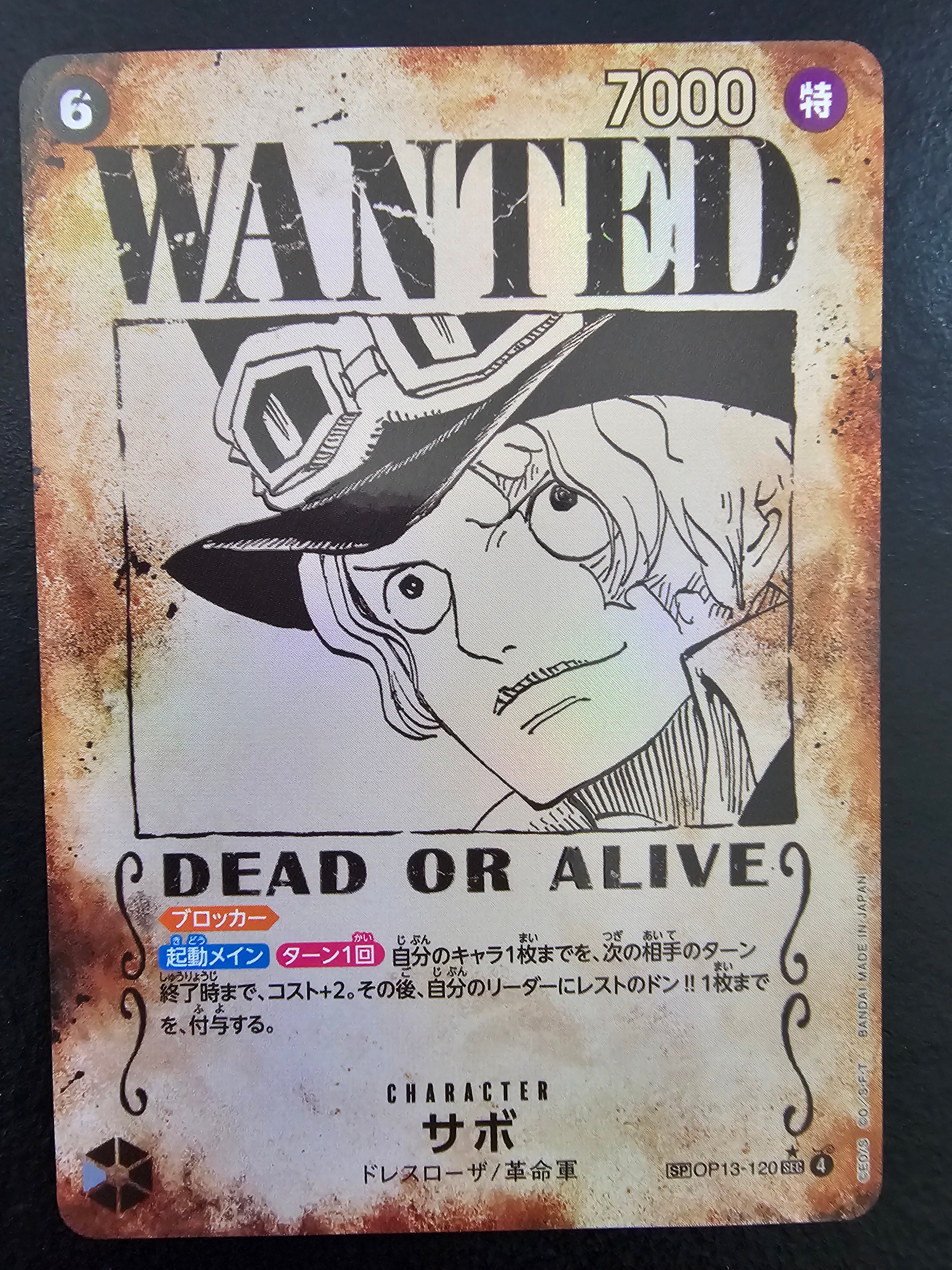 錆兎　ポスター Sabo SP Wanted Poster OP13-120 (Japanese) | PlayVault UAE