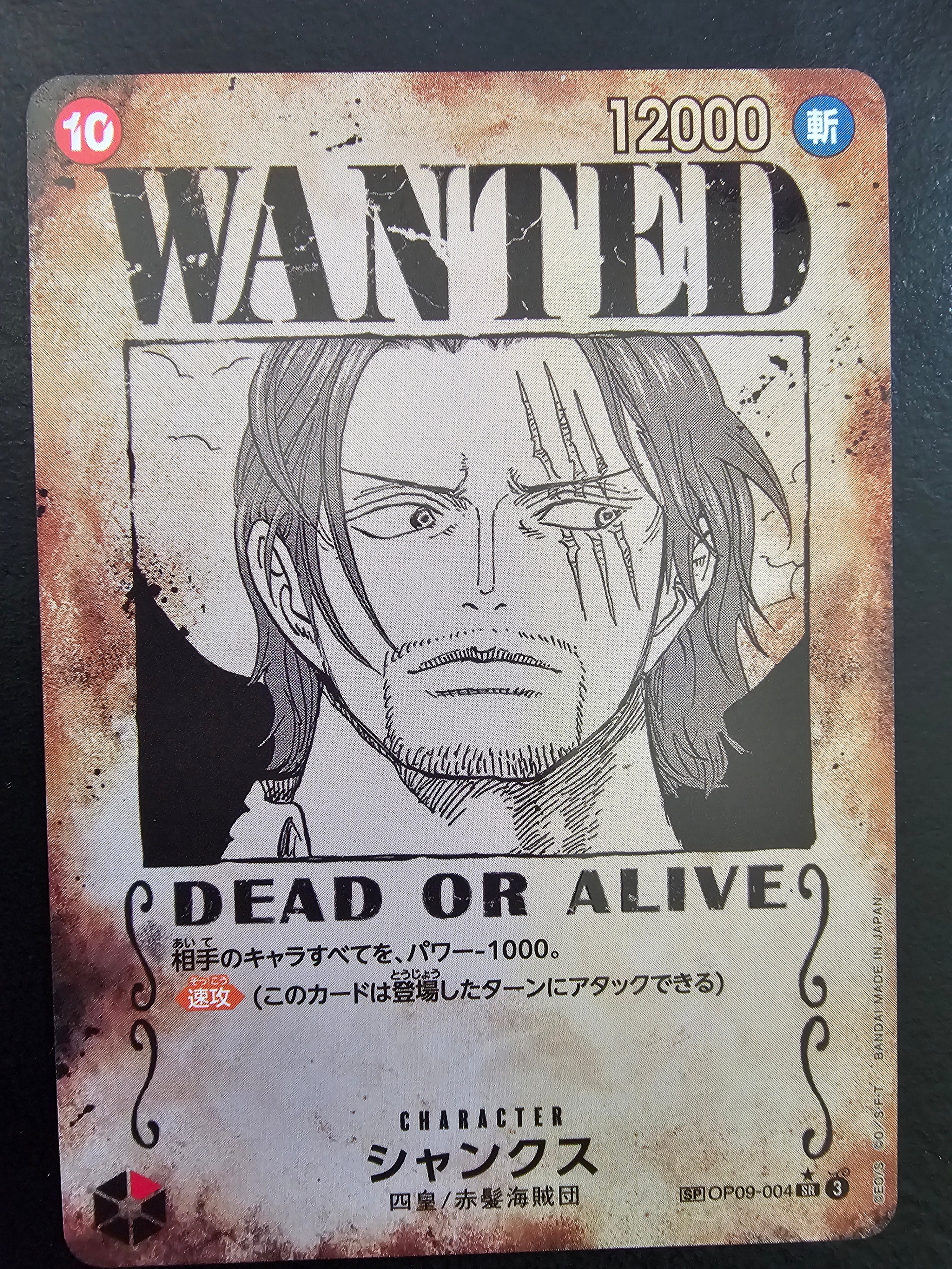 Shanks OP09-004 Wanted Poster — actual card photo