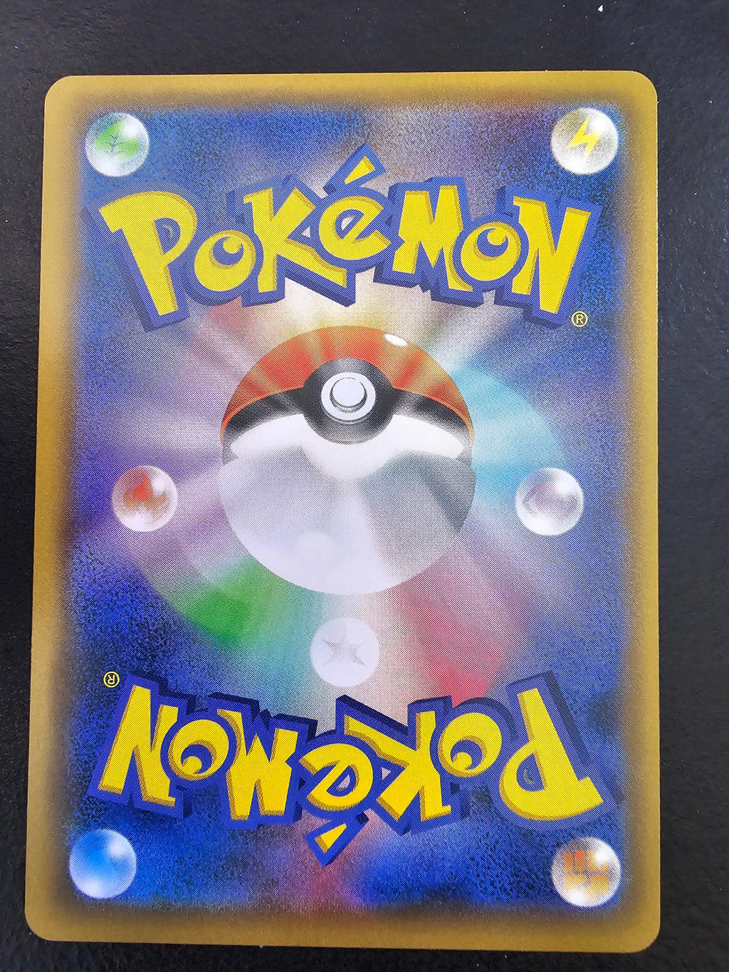 Pikachu 061/SM-P Battle Festa 2017 promo — actual card photo