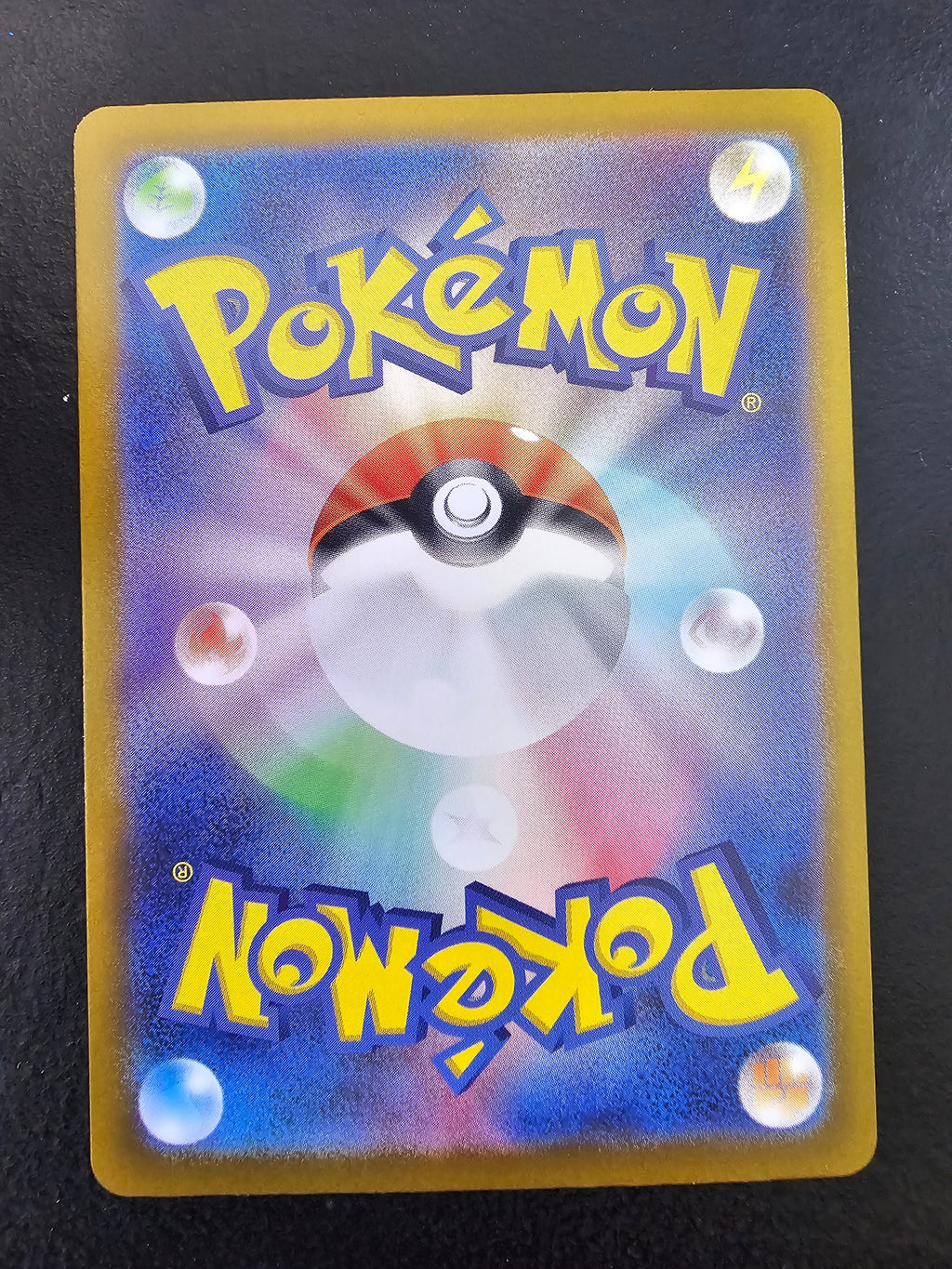 Scorbunny 745/742 Start Deck 100 — actual card photo