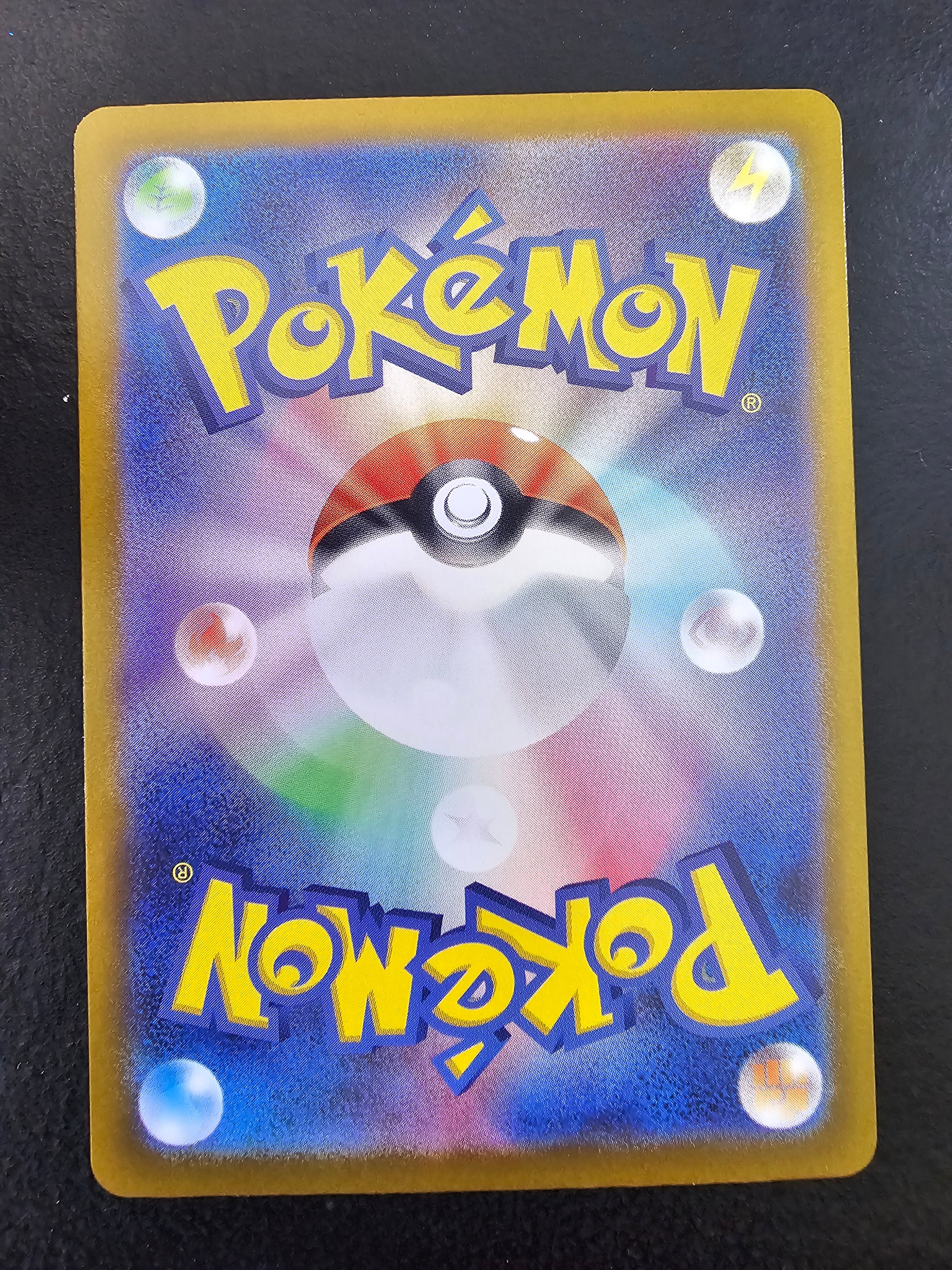 Scorbunny 745/742 Start Deck 100 — actual card photo