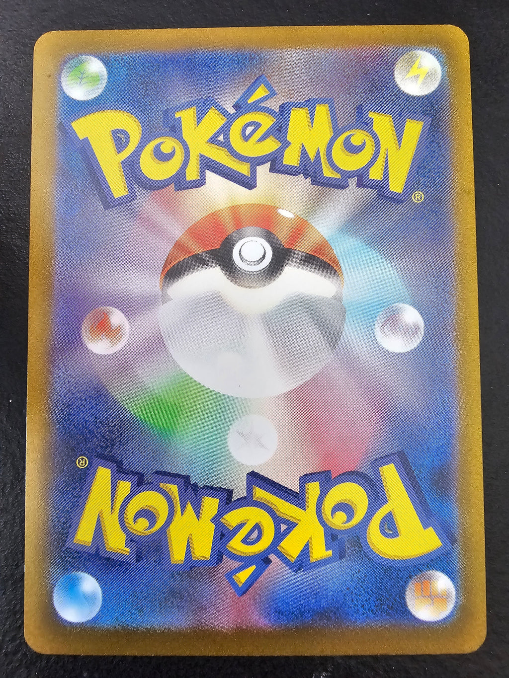 Eevee 062/SV-P Yu Nagaba promo — actual card photo
