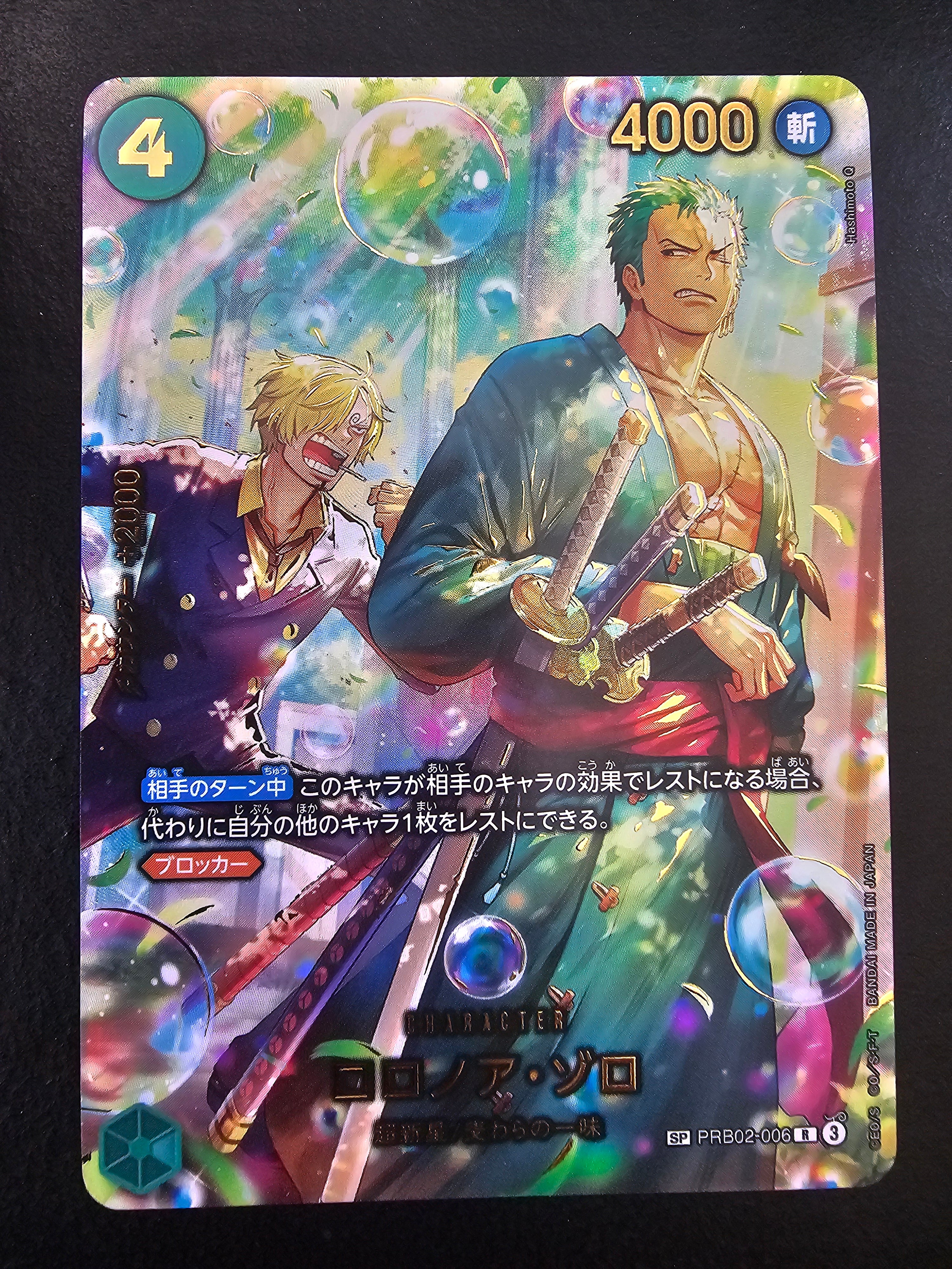 PRB02-006 Roronoa Zoro SP jp