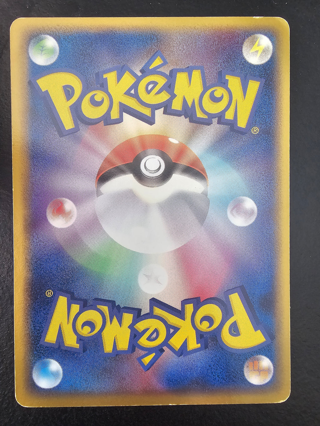 Aura's Lucario 079/PCG-P Japanese promo Pokemon card, back, Lightly Played — PlayVault UAE