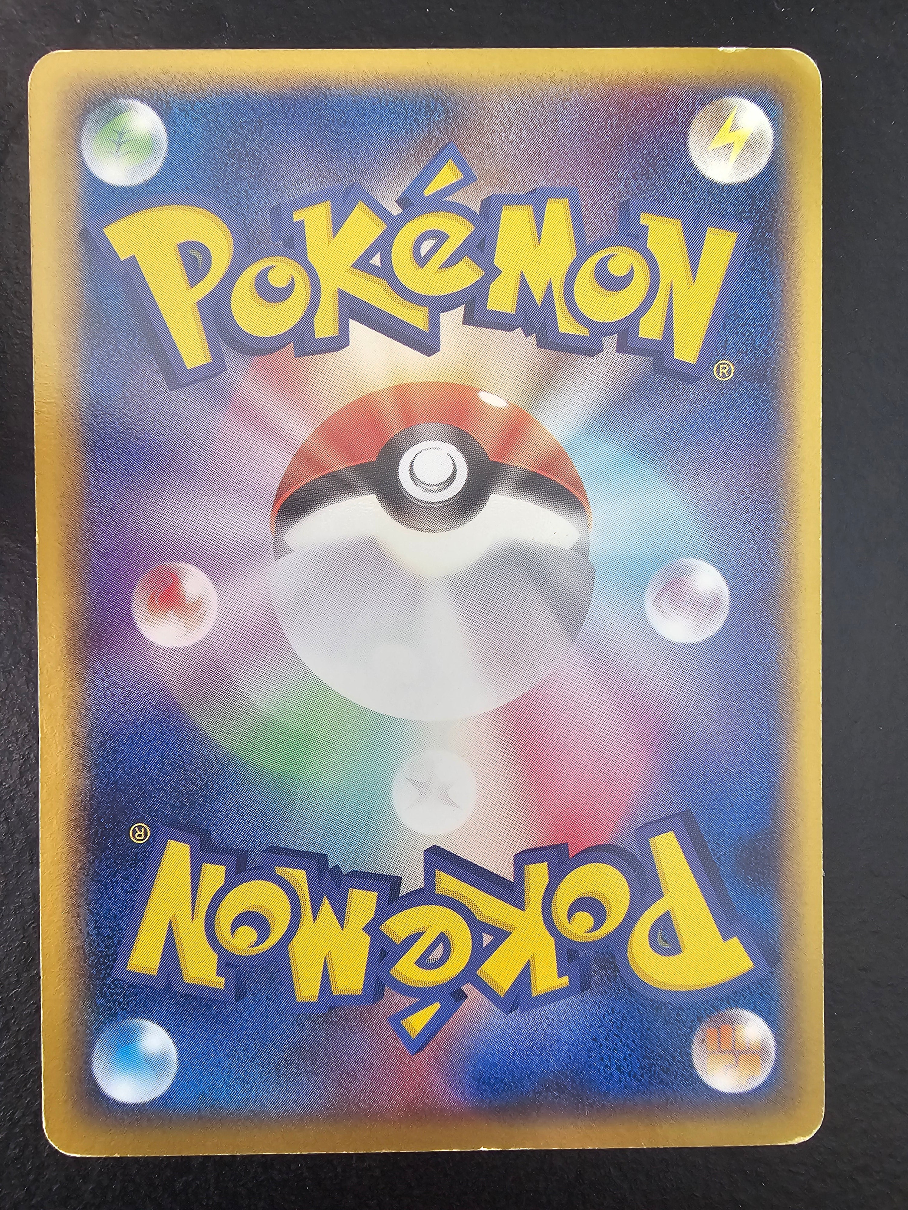 Aura's Lucario 079/PCG-P Japanese promo Pokemon card, back, Lightly Played — PlayVault UAE