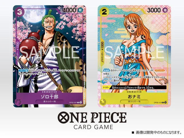 One Piece Card Game 2nd Anniversary Complete Guide exclusive promo cards, Zorojuro OP05-067 and Onami OP06-101 — PlayVault UAE
