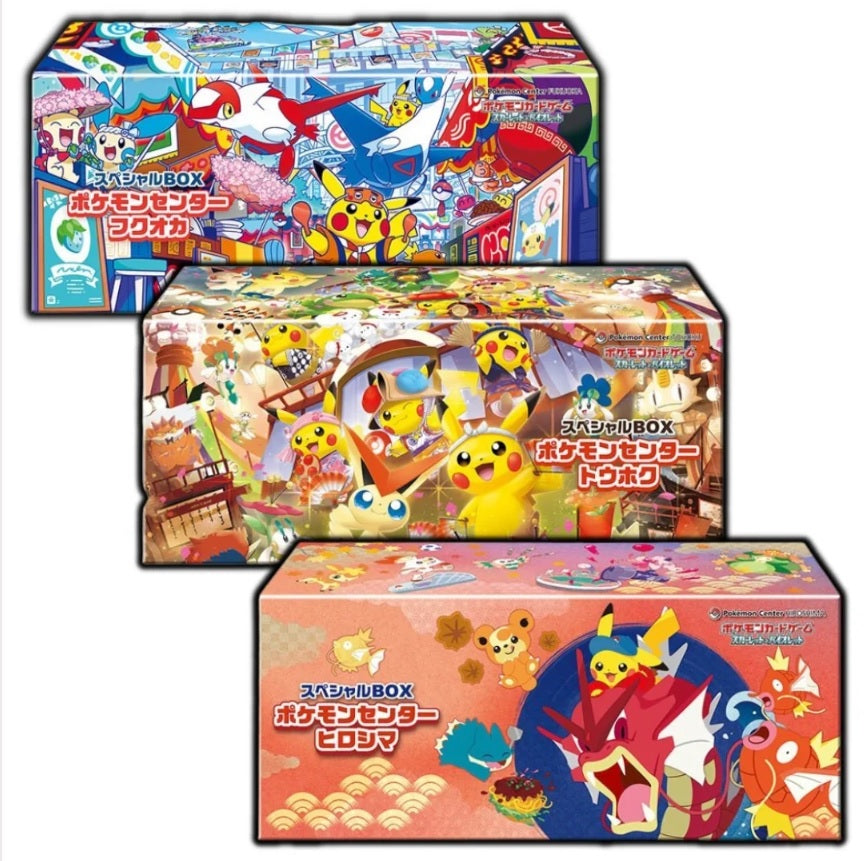 Pokemon Special Box set Tohoku/Hiroshima/Fukuoka