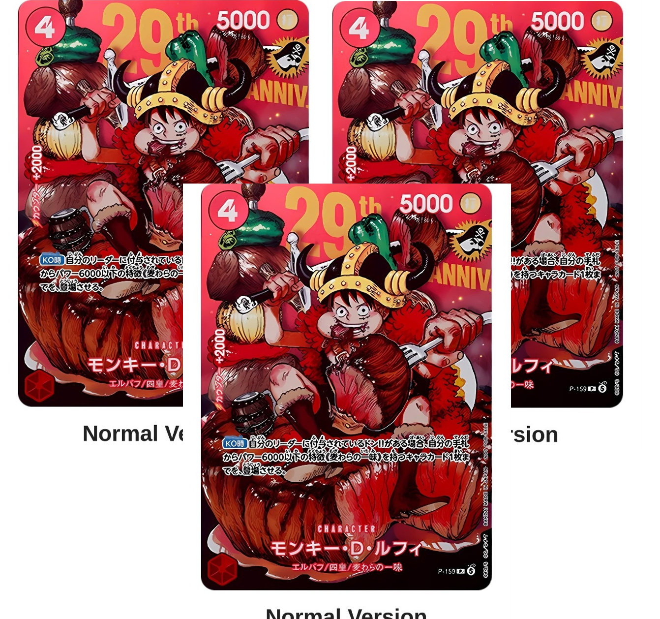 one piece card game singles Legacy of the Master One Piece Card Game Singles