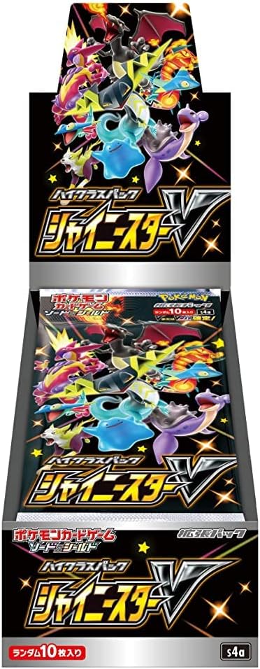 Shiny Star V (S4a) Booster Box (Japanese) | 10 Packs | High Class Pack