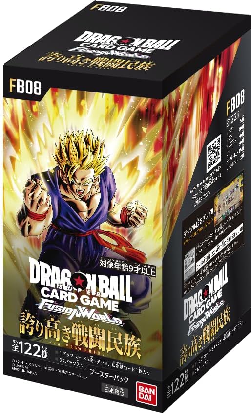 Dragon Ball Fusion World Booster Box | Saiyan's Pride [FB08] | Japanese