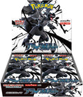 Black Bolt [SV11B] Booster Box (Japanese)