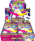 Mega Symphonia (M1S) Booster Box Japanese