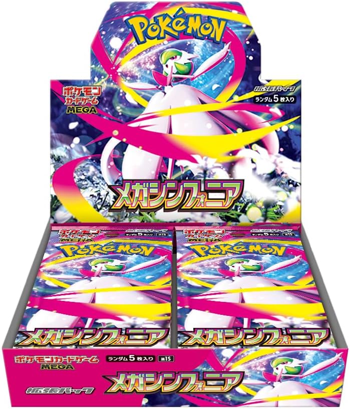 Mega Symphonia (M1S) Booster Box Japanese