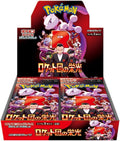 Glory of Team Rocket (SV10) Booster Box Japanese
