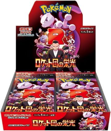 Glory of Team Rocket SV10 Japanese Pokemon TCG booster box, factory sealed — PlayVault UAE