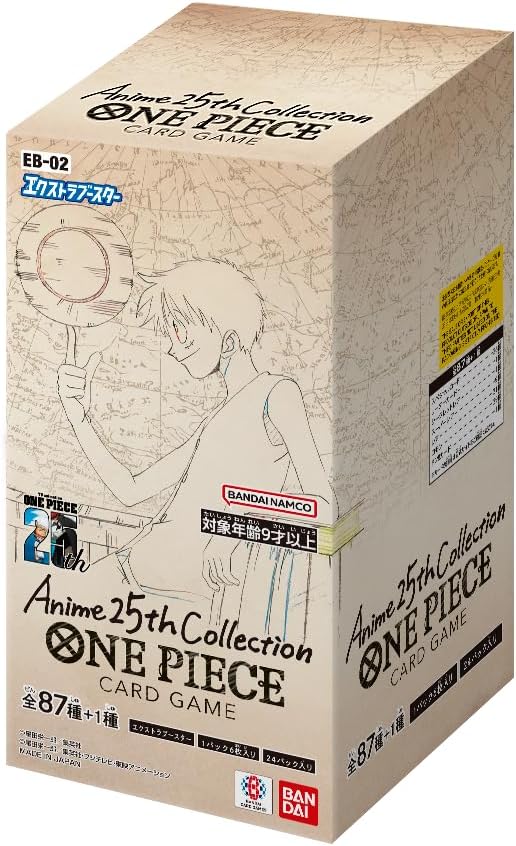 EB-02 Extra Booster: Anime 25th Collection