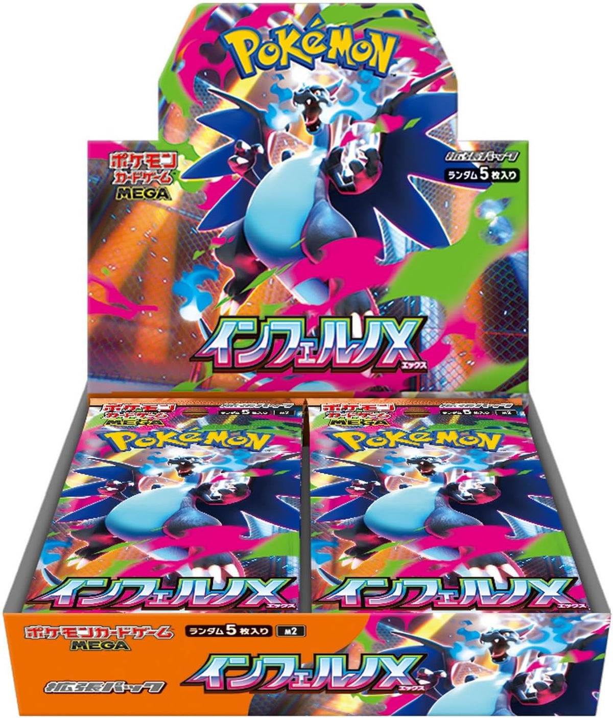 Inferno X M2 Japanese Pokemon TCG booster box, factory sealed — PlayVault UAE