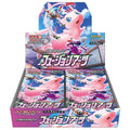 Fusion Arts Booster Box
