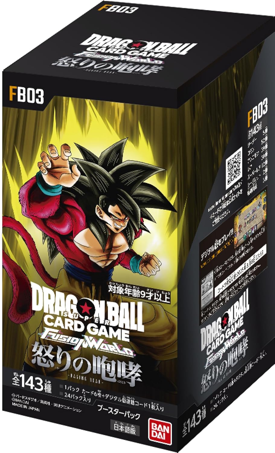 Dragon Ball Fusion World Booster Box | Raging Roar [FB03] - Japanese