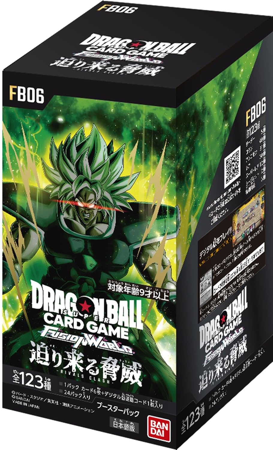Dragon Ball Fusion World Booster Box | Rivals Clash [FB06] - Japanese