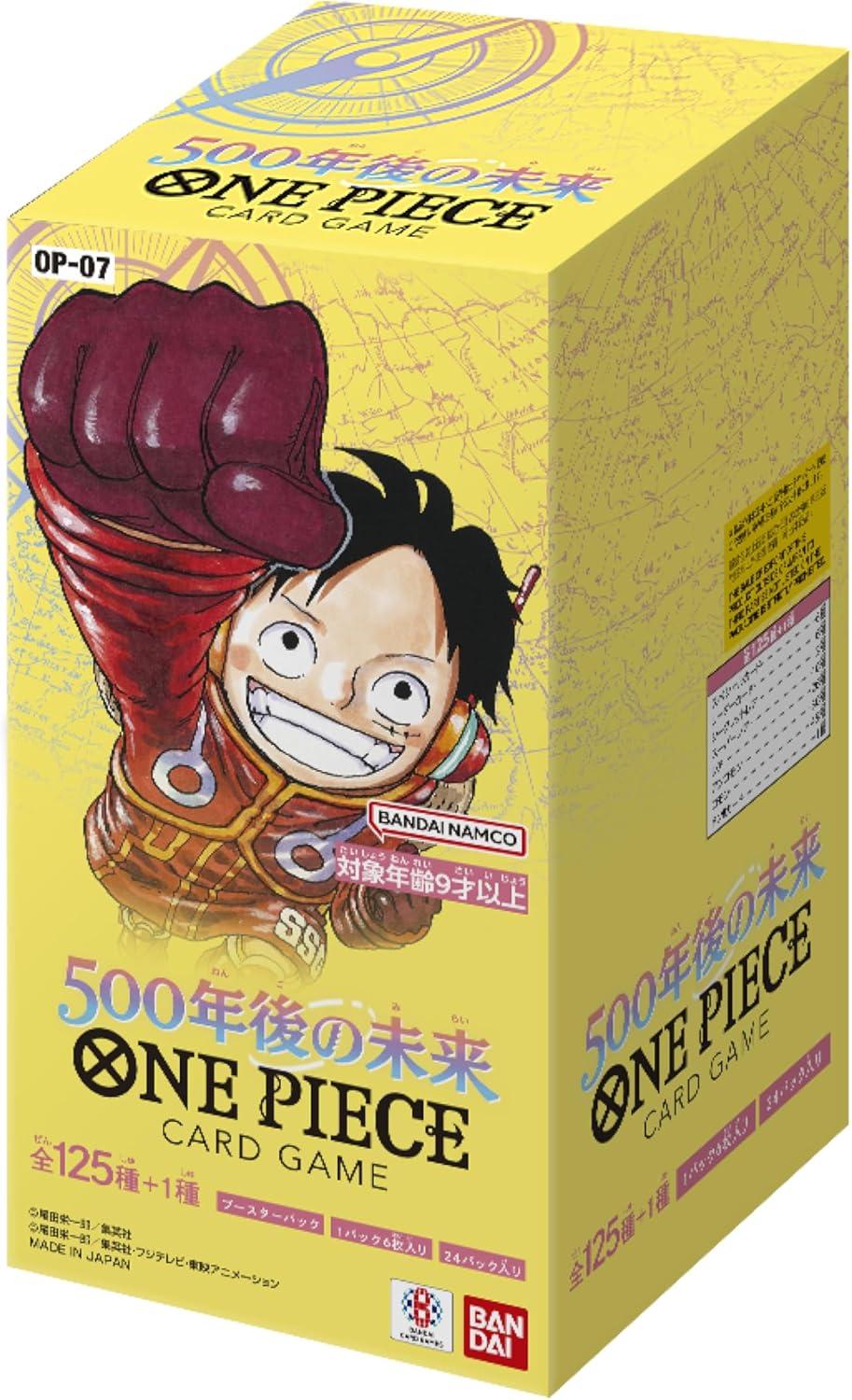 OP-07 “500 Years in the Future” Japanese Booster Box