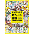 Pokémon Official National Pokédex 1996–2026 — Japanese Preorder