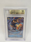 OP05-118 Kaido Alt Art BGS 10 Japanese