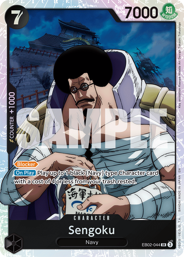 EB02-044 Sengoku