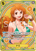 EB03-053 Nami SP