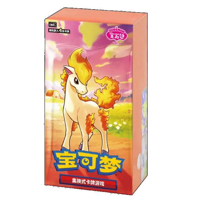 Simplified Chinese Gem Pack VOL.4 (CBB4C) Booster Box